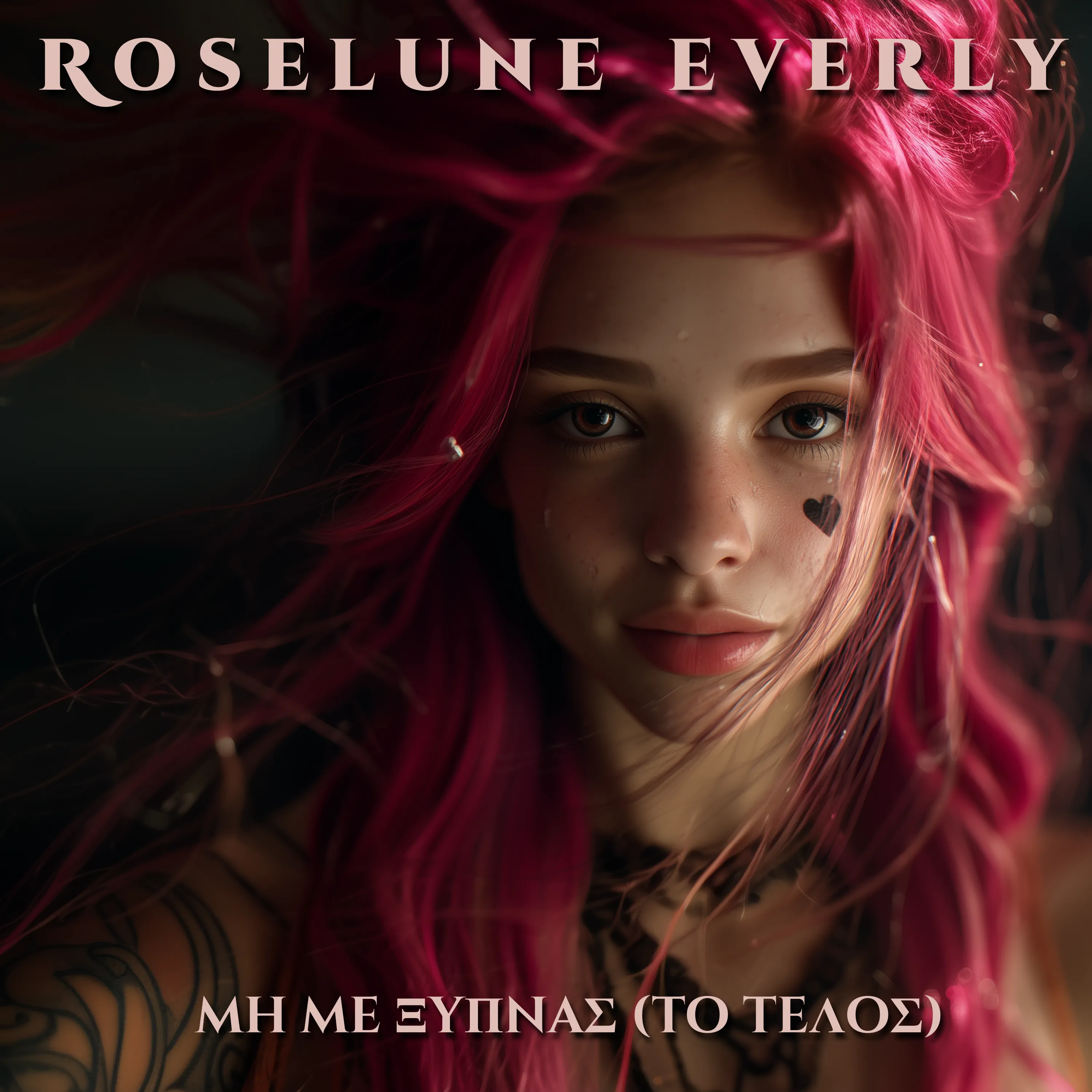 Mi Me Xypnas (To Telos) Single Cover - Greek emotional trap storytelling Trap Music