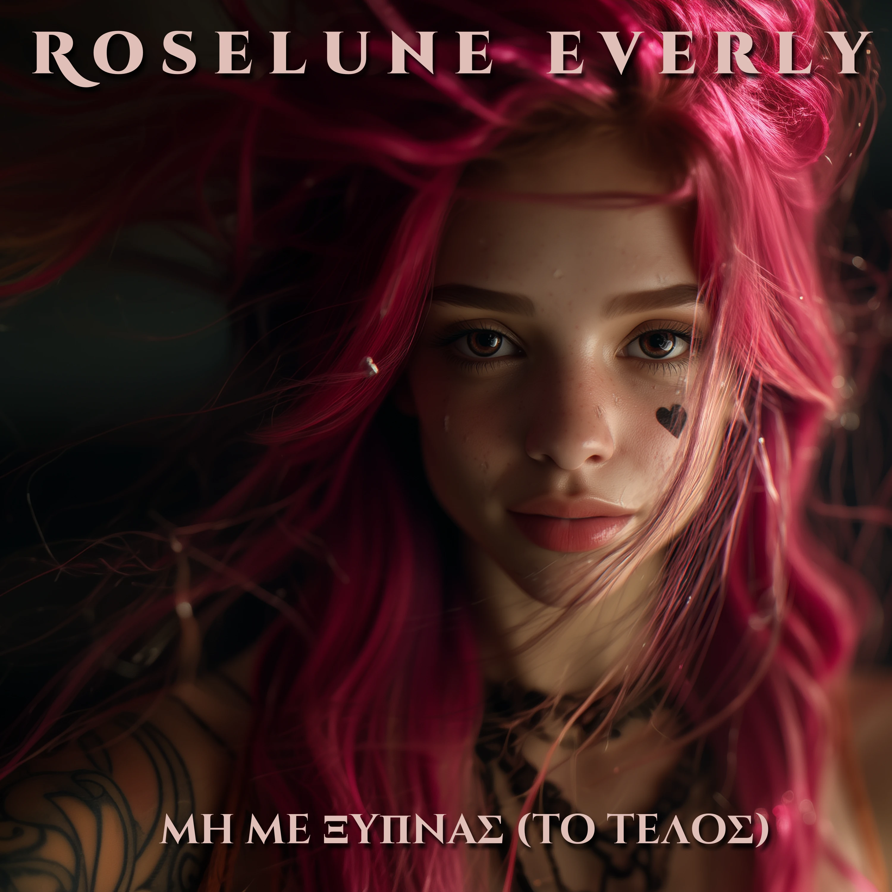 Mi Me Xypnas (To Telos) cover